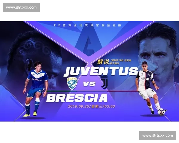 意甲联赛全方位观赛指南及赛季精彩解析